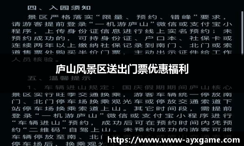爱游戏APP