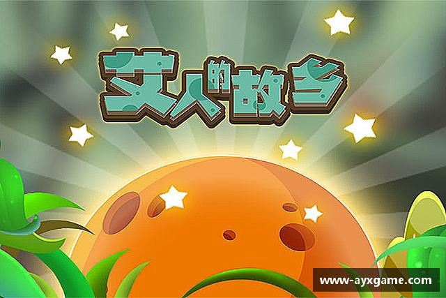 认识爱游戏